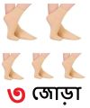 3 pairs Cotton long socks for Women- Skin Color.