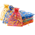 Golden Print Pouch Bags - Colorful Gift Bags for Attar (5x7 cm) - Small Gift Bag - Attar Bag - Pouch Bag 10pc.