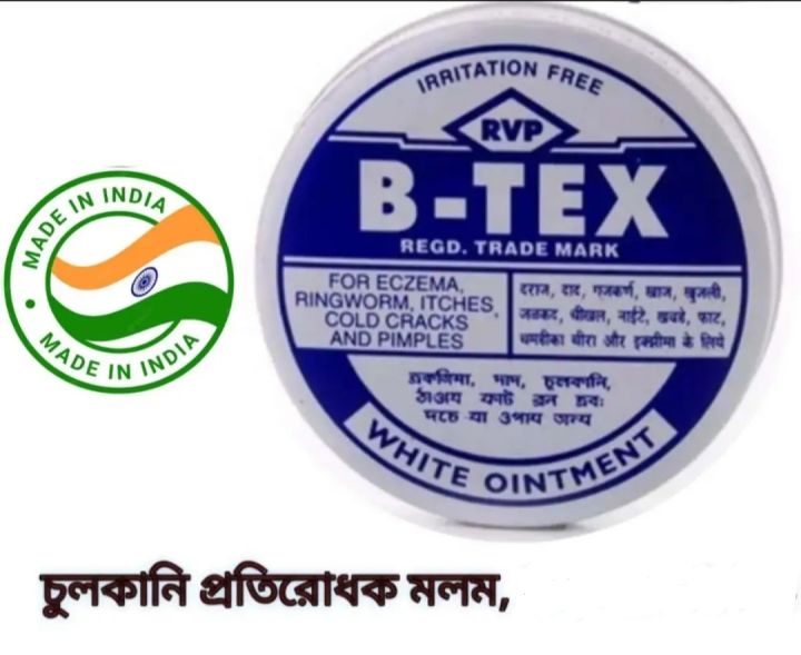 B-TEX White Ointment Cream 14gm (Indian)
