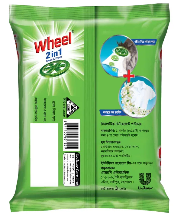Wheel%20Washing%20(Detergent)%20Powder%202in1%20Clean%20&%20Fresh%201Kg%20-%20Image%203