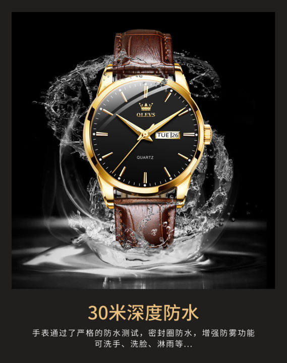Olevs%206898%20Brown%20PU%20Leather%20Analoge%20Wrist%20Watch%20For%20Men%20-%20Image%205