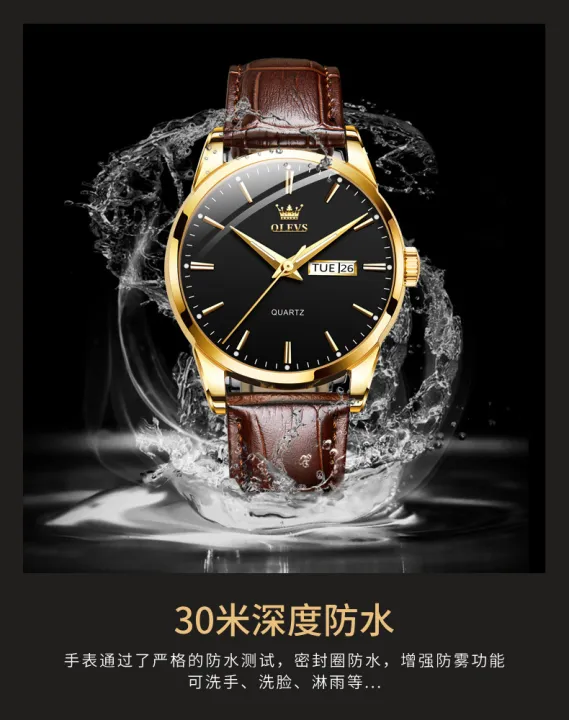Olevs%206898%20Brown%20PU%20Leather%20Analoge%20Wrist%20Watch%20For%20Men%20-%20Image%205