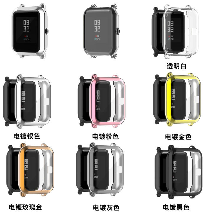 %5Bautismaut%5D%20Xinyuan%20Shuntong%20Is%20Suitable%20for%20Huami%20Amazfit%20bip%20Watch%20Case%20Youth%20Edition%20bip%20s%20Watch%20Case%20bip%20lite%20Protective%20Shell%20-%20Image%205
