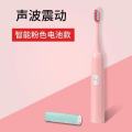 Electric Gift Box Cartoon Soft Hair Toothguard Gingival Cleaning Ultrasonic Waterproof Children's Toothbrush. 