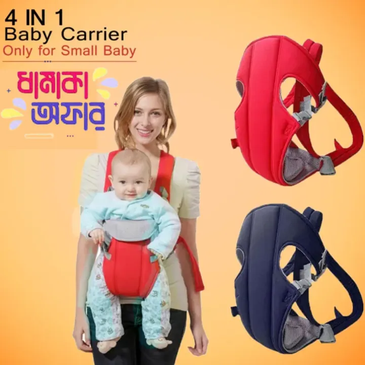 BabyGo%204-in-1%20Baby%20Carrier%20For%205%20Months%20and%20Above%20-%20NR%20Mart%20-%20Image%202