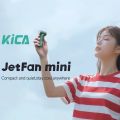 Mini Turbo Jet Fan Turbine Outdoor Jet Brushless Motor Portable Handheld Cooling Appliance Blower Kica USB Recharge Hair Dryer. 