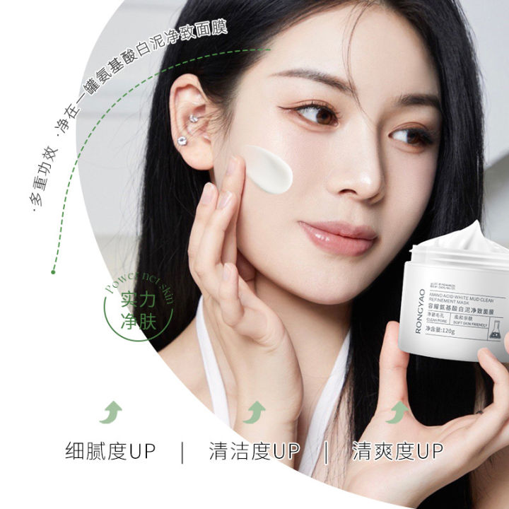Rongyao%20Amino%20Acid%20White%20Clay%20Purifying%20Mask%20Cleansing%20Clay%20Mask%20can%20be%20issued%20on%20behalf%20of%20others%20-%20Image%204