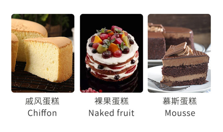 Cake%20Mold%209/%208/7/6/5%20inch%20Aluminum%20Chiffon%20%20Nonstick%20Food%20Cake%20Pan%20DIY%20Round%20Cake%20Bakeware%20Home%20Kitchen%20Baking%20Cake%20Mold%20Pan%20-%20Image%205