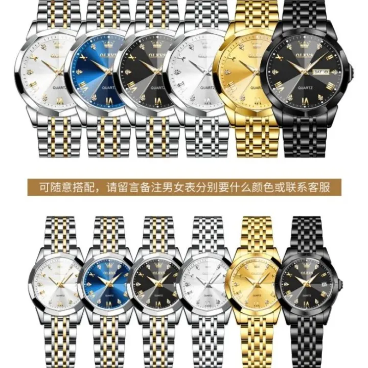 Olevs%20Luxury%209931%20Trendy%20Korean%20Style%20Luminous%20Calendar%20with%20GiftBox%20Couple%20Watch%20-%20Image%208