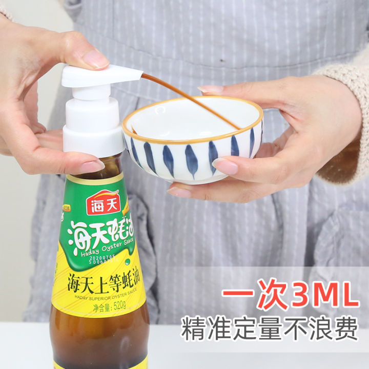 Oyster Sauce Press Nozzle Universal Oyster Sauce Bottle Artifact HADAY Fuel Consumption Press Nozzle Squeeze Nozzle Pump Head Spice Jar Squeeze