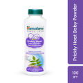 Himalaya Prickly Heat Powder 100gm. 