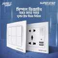 Super Star Mirror Four Gang Switch Premium Quality.