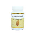 Habbe Bawashir Badi Modern Herbal- 20 Capsules. 