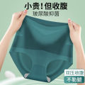 Postpartum Lower Belly Contraction Shaping Pants Antibacterial Seamless Underwear for Women High Waist Bodybuilding Body Shaping and Hip Lifting Abdominal Pants Strong Effect. 
