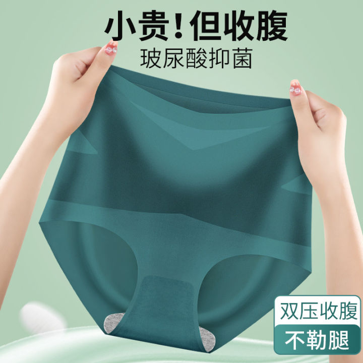 Postpartum%20Lower%20Belly%20Contraction%20Shaping%20Pants%20Antibacterial%20Seamless%20Underwear%20for%20Women%20High%20Waist%20Bodybuilding%20Body%20Shaping%20and%20Hip%20Lifting%20Abdominal%20Pants%20Strong%20Effect%20-%20Image%202