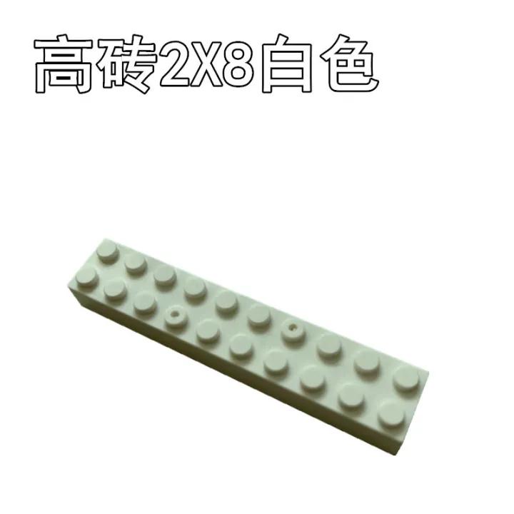 Compatible%20with%20Lego%20small%20particle%20building%20blocks%202X10%20high%20bricks%203006%20domestic%20spare%20parts%20basic%20parts%20package%20puzzle%20toys%20-%20Image%206
