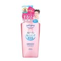 Kose Softymo Speedy cleansing oil 240ml. 