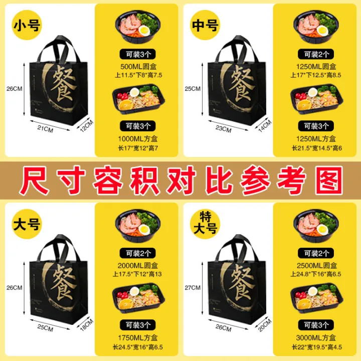 Thickened%20laminated%20Meituan%20three-dimensional%20packaging%20bag,%20non-woven%20thermal%20insulation%20fast%20food%20bag,%20disposable%20milk%20tea%20takeaway%20tote%20bag%20-%20Image%202
