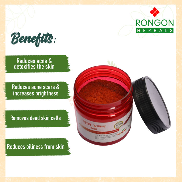 Rongon%20Red%20Sandal%20Wood%20Powder%20(50%20grams)%20-%20Lal%20Chondon%20Gura%20-%20Image%205