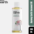 Aarong Earth Coconut Oil  - 200 ML. 