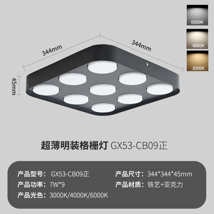 Full%20spectrum%20ceiling%20mounted%20spotlights,%20anti%20glare%20intelligent%20long%20tank%20without%20main%20light,%20living%20room%20lighting%20grille,%20ultra-thin%20tube%20light%20-%20Image%205
