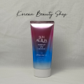 Skin Aqua Tone Up UV Essence SPF50+ PA++++ (Lavender). 