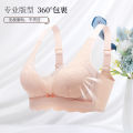 Summer Ultra-Thin Mesh Cup Underwear Women's Big Chest Small without Wire Accessory Breast Push up Push up Adjustable Breathable Bra. 