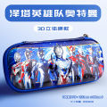 3D Ultraman Cerro Box Elementary School Students, Pencil Pupils, Study for Boys, Stationery Bag. 