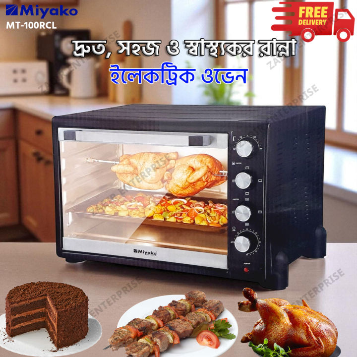 Miyako%20MT-100RCL%20Electric%20Oven%20For%20Baking%20&%20Grill%20Items,%20100%20Liters%20Countertop%20Convection%20Toaster%20Oven,Adjustable%20Temperature%20&%20Timer,%20Bake,%20Roast,%20Broil,%20Toast,%20Includes%20Baking%20Pan,%20Rack,%20Rotisserie,%20Stainless%20Steel%20-%20Image%204
