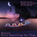 1pair Soft silicone noise cancelling ear plugs for sleeping concert hearsafe earplugs,Hearing Protections Ear Protector. 
