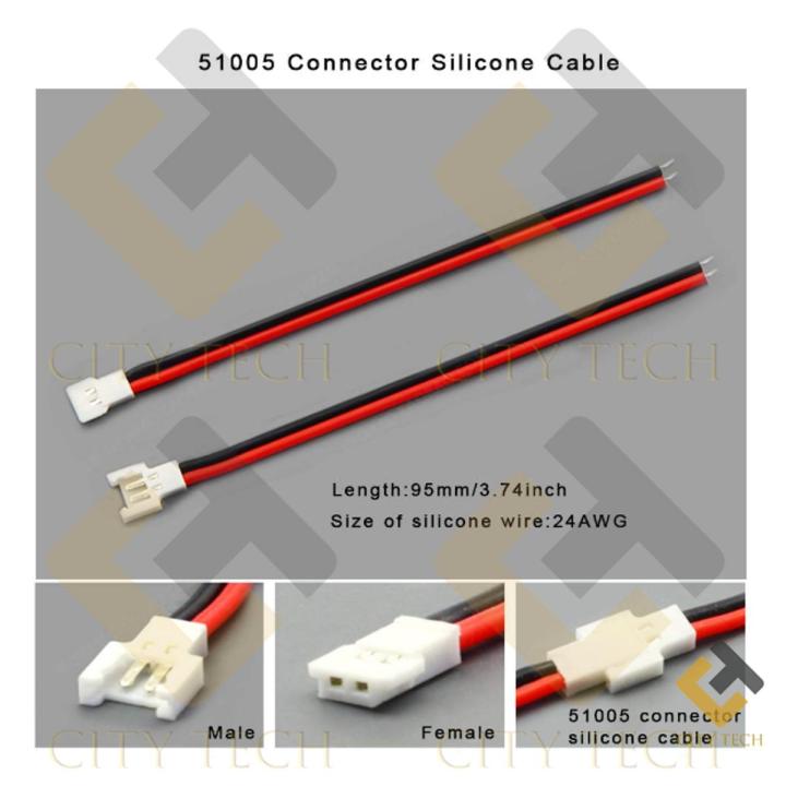 51005 JST Connector 2 Pin Kit JST 51005 Male Female Plug Connector 2.54mm Pitch With 80mm Cable For LED Strip 1S Battery