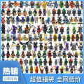 Cross-border compatible LEGO ninjago minifigure bricks building motorcycle building blocks educational toys gift doll boys. 
