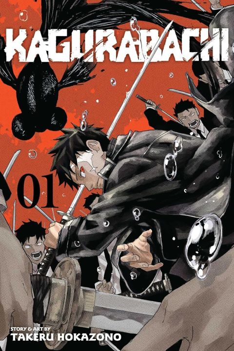 KAGURABACHI%20Vol.%201%20-%204%20(4%20book%20set%20)%20-%20Image%203