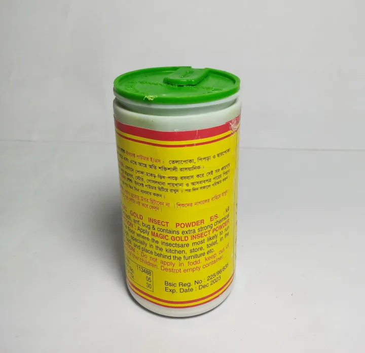 2%20Piece%20-%20Magic%20Gold%20Insect%20Power%2080gm%20-%20Image%203