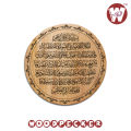 Ayatul Kursi Arabic calligraphy Wooden Wall Mat mahogany. 