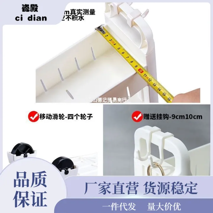 Slot%20cabinet%209cm%20Bathroom%20Narrow%20Gap%20Storage%20Rack%20Washing%20Machine%20Side%20Kitchen%20Storage%20Cabinet%2010%20Floor%20with%20Top%20Cover%20-%20Image%205