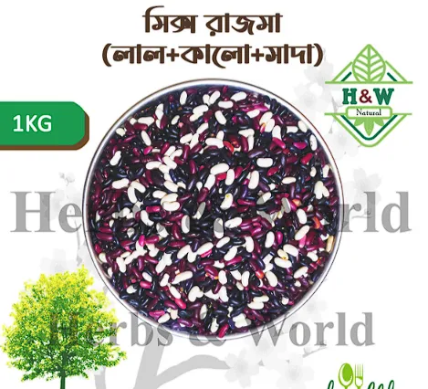 Kidney%20Beans%20-mix%20Rajma-(%20Black%20and%20white)%201%20kg%20-%20Image%202