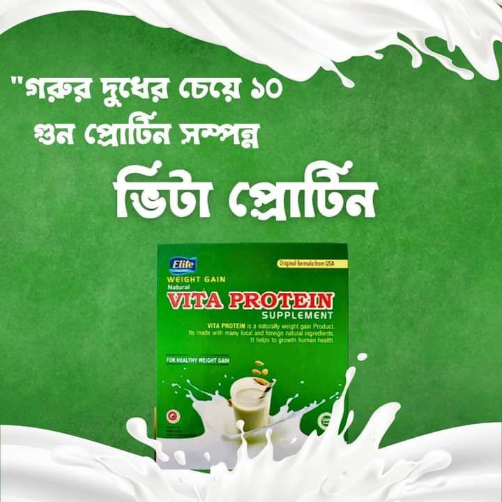 Weight gain Vita Protein For healthy.1piece (packet) Original Vita Protein