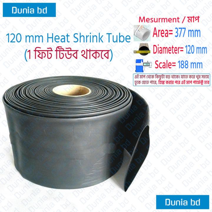 120 mm Heat Shrink Tubing Electrical Connection Wire Cable Wrap Waterproof Shrinkage Polyolefin Sleeve Kit Heat Shrink Tubes - Multi Plug - Multi Plug