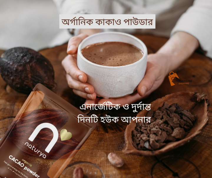 Organic%20Cacao%20Powder%20250g-%20Uk%20-%20Image%205