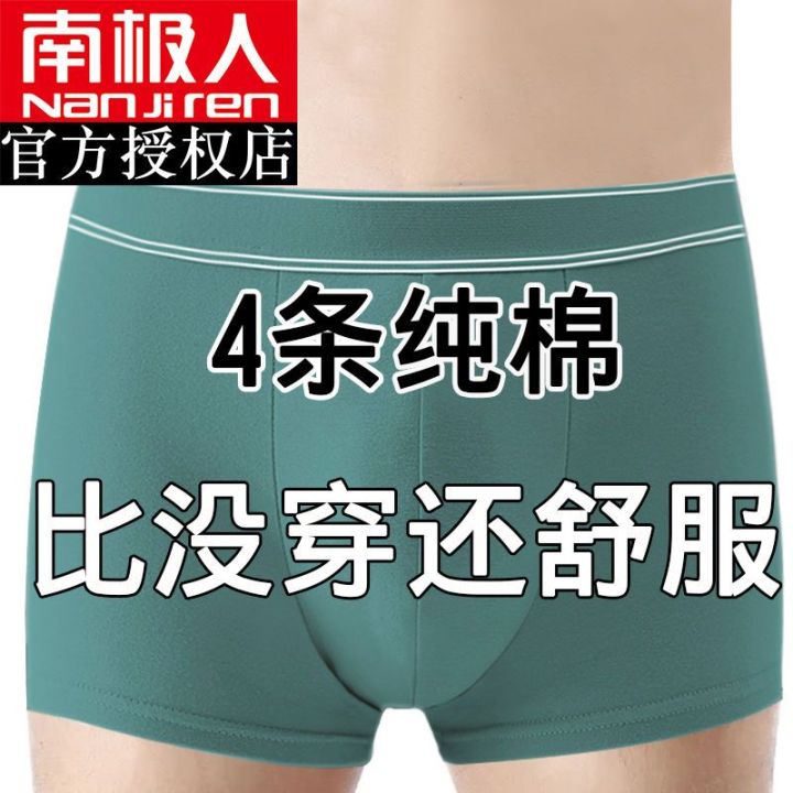 Nanjiren%20Men's%20Underwear%20Pure%20Cotton%20Breathable%20Graphene%20Antibacterial%20Boxer%20Boxer%20Middle-Aged%20Underwear%20Men4-Pack%20-%20Image%208