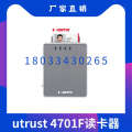 IDENTIV uTrust 4701F Original NFC Electronic Label NXP Dual Interface Reader.