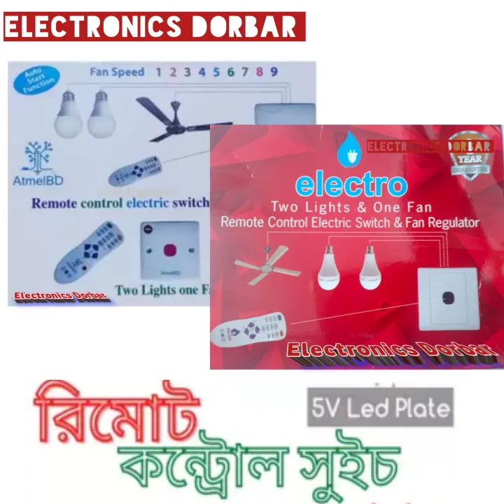 Remote%20control%20switch,%20Electric%20light%20On/Off%20&%20fan%20Speed%20Controller%20-%20Image%203