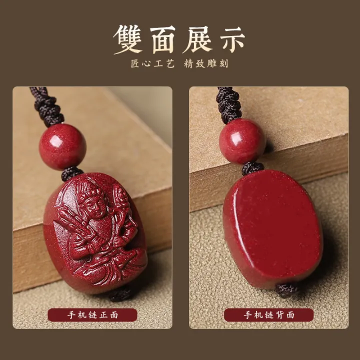 Cinnabar%20zodiac%20mobile%20phone%20pendant%20ornament%20purple%20sand%20natal%20Buddha%20mobile%20phone%20chain%20eight%20guardian%20god%20keychain%20pendant%20-%20Image%204
