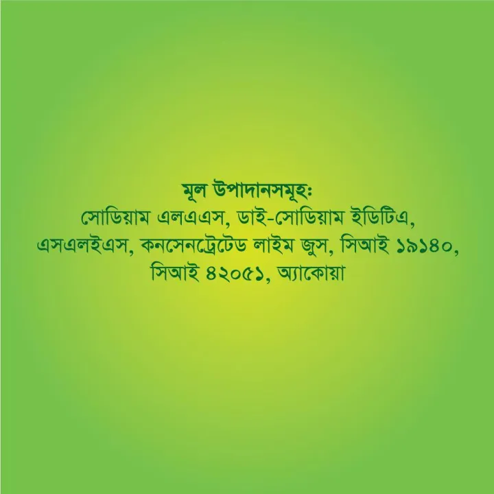 Vim%20Dishwashing%20Liquid%205L%20-%20Image%203