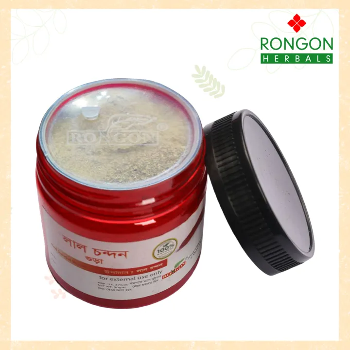 Rongon%20Red%20Sandal%20Wood%20Powder%20(50%20grams)%20-%20Lal%20Chondon%20Gura%20-%20Image%204