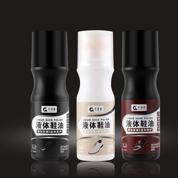 100ml%20Black/Brown/White%20Liquid%20Shoe%20Shiner%20best%20Liquid%20Shoe%20Polish%20Shoe%20Shiner%20For%20Brightness%20With%20Brush%20-%20Image%202