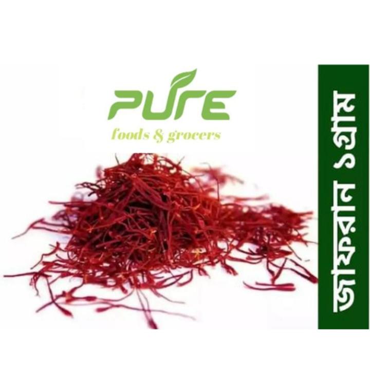 Jafran Irani Saffron Zafran - 1Gm - Chia Seed