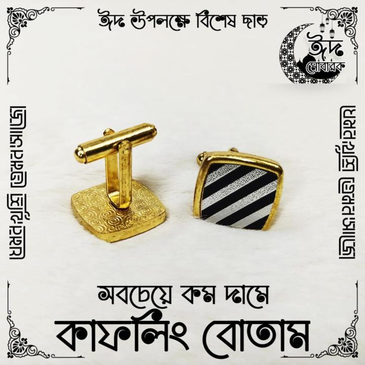Cufflink Button for Man - LOW price Button - Design RA02 - 02.1 of 100