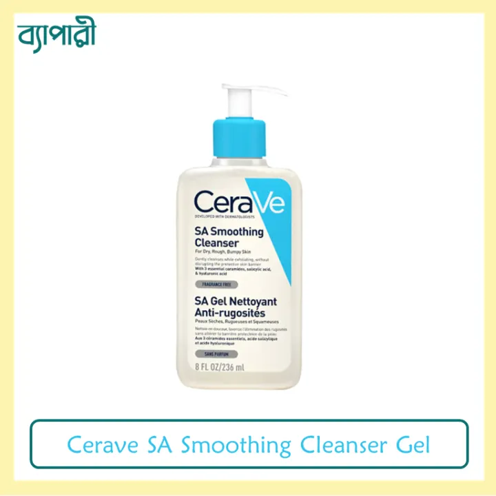 Cerave SA Smoothing Cleanser Gel 1 Pack